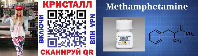 Амфетамин VHQ  Купить  Алексин 