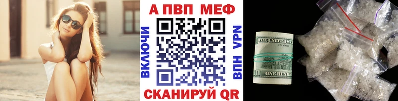 А ПВП кристаллы  Купить  Алексин 