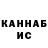 Кетамин VHQ Rach3l May