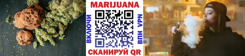 Печенье с ТГК конопля Алексин