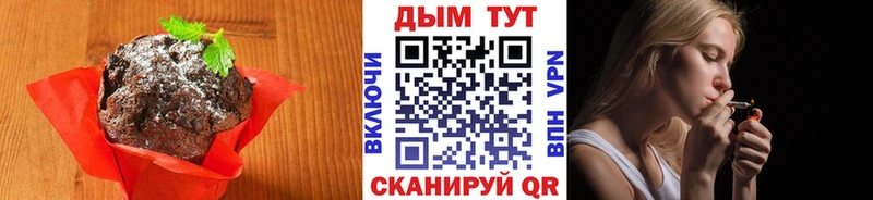 Купить где  Алексин  Canna-Cookies конопля 