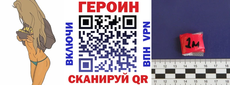 ГЕРОИН Афган  Купить  Алексин 
