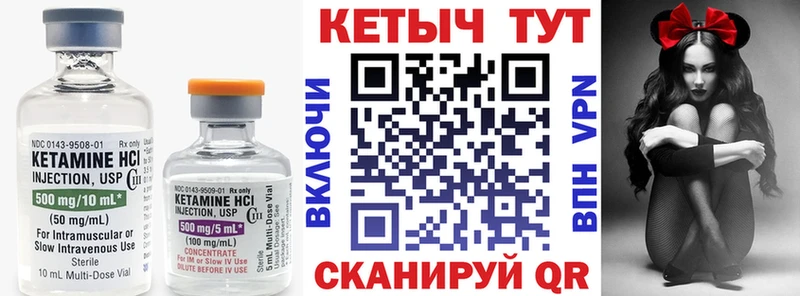 Купить где  Алексин  КЕТАМИН ketamine 