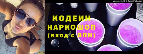 ALPHA PVP Куйбышев