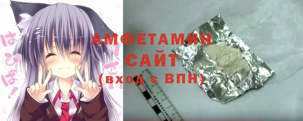 спиды Кукмор