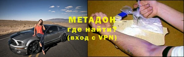 спиды Кукмор