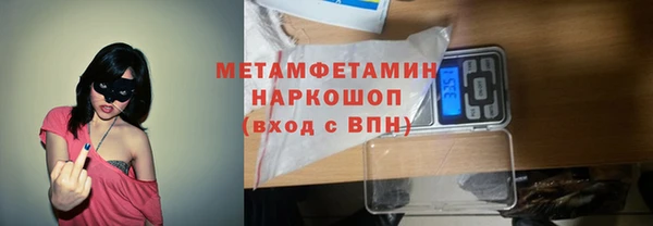 спиды Кукмор