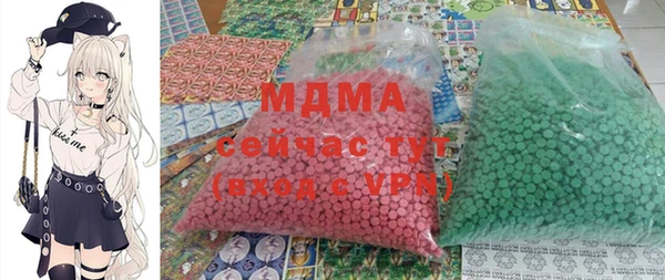 спиды Кукмор