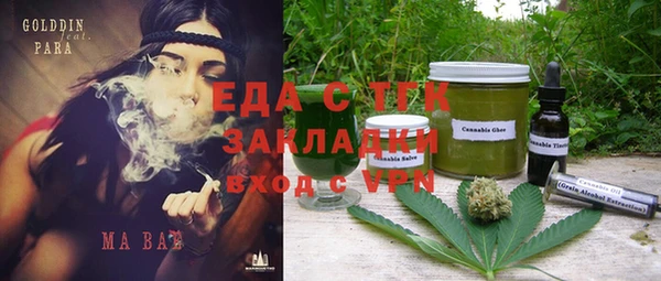 ALPHA PVP Куйбышев