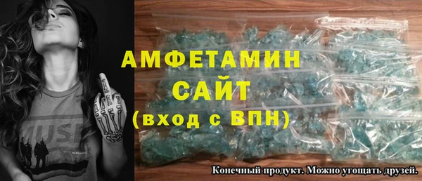 спиды Кукмор