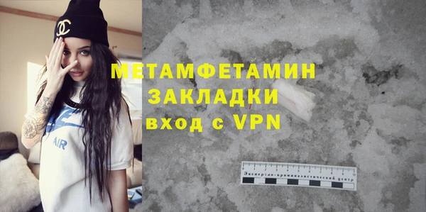 спиды Кукмор