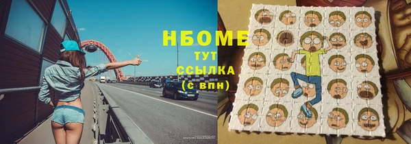 ALPHA PVP Куйбышев
