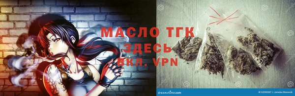 ALPHA PVP Куйбышев