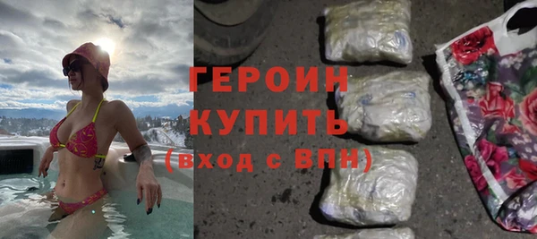 ALPHA PVP Куйбышев