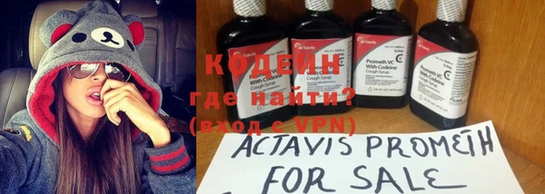 ALPHA PVP Куйбышев