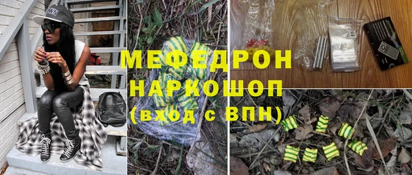 спиды Кукмор