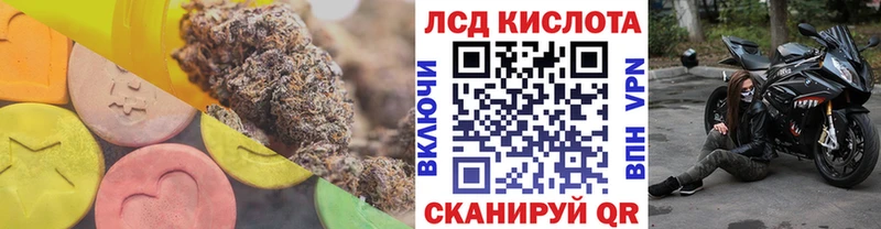 ЛСД экстази кислота  Купить где  Алексин 