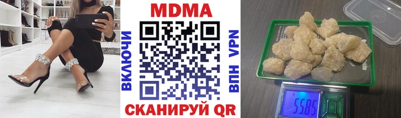 МДМА молли  Купить  Алексин 
