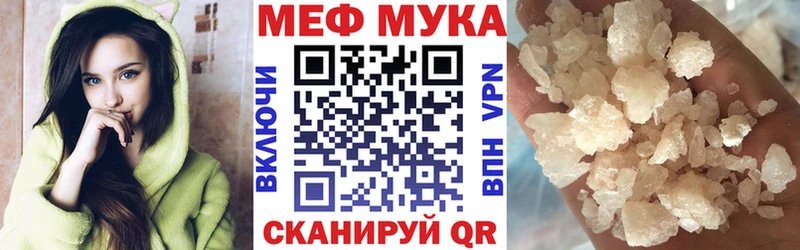 Купить  Алексин  Меф VHQ 
