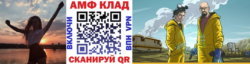 МЕТАМФЕТАМИН Декстрометамфетамин 99.9%  Купить закладки  Алексин 