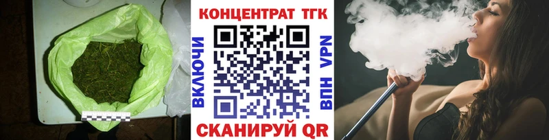 Дистиллят ТГК гашишное масло  Купить закладки  Алексин 