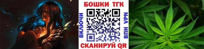 Бошки Шишки семена  Купить  Алексин 